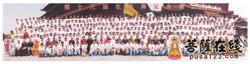 佛教-河北赵县柏林禅寺举行第十三届生活禅夏令营开营仪式