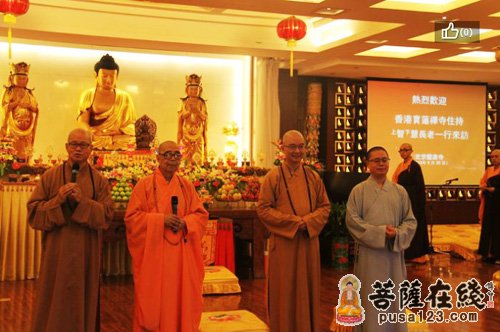 龙泉寺-智慧长老、健钊长老一行参访北京龙泉寺