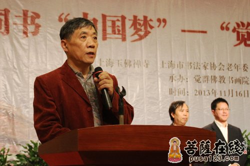 书法-上海玉佛禅寺举办老少同书“中国梦”书法邀请赛