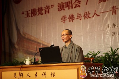 佛教-上海玉佛禅寺举行"复旦·觉群宗教奖学金"捐赠与颁发