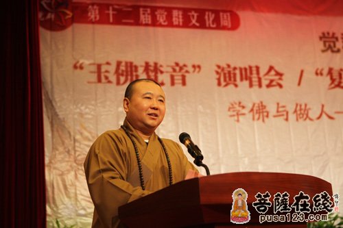 佛教-上海玉佛禅寺举行"复旦·觉群宗教奖学金"捐赠与颁发
