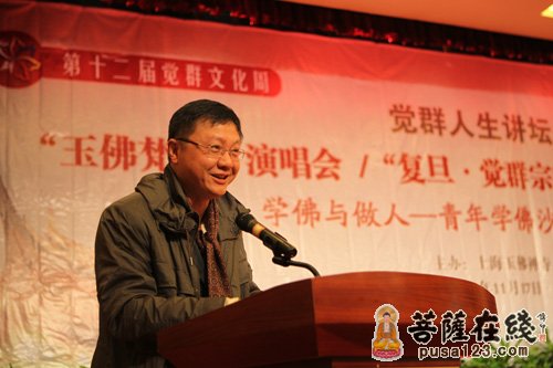 佛教-上海玉佛禅寺举行"复旦·觉群宗教奖学金"捐赠与颁发