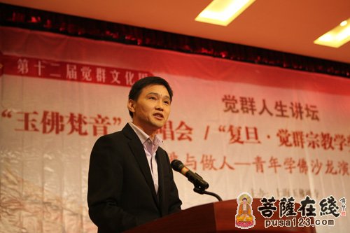 佛教-上海玉佛禅寺举行"复旦·觉群宗教奖学金"捐赠与颁发