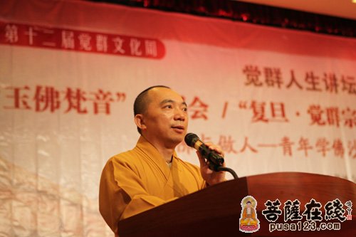 佛教-上海玉佛禅寺举行"复旦·觉群宗教奖学金"捐赠与颁发