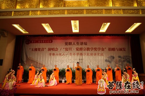 佛教-上海玉佛禅寺举行"复旦·觉群宗教奖学金"捐赠与颁发