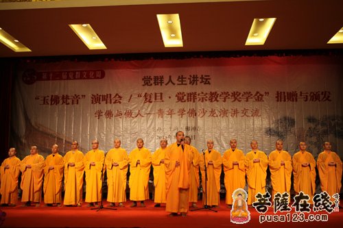 佛教-上海玉佛禅寺举行"复旦·觉群宗教奖学金"捐赠与颁发