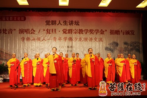 佛教-上海玉佛禅寺举行"复旦·觉群宗教奖学金"捐赠与颁发