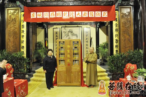 乾隆大藏经-左焕琛女士向上海玉佛禅寺捐赠《乾隆大藏经》