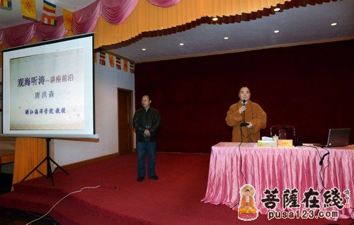 党的十八届三中全会-普陀山佛协召开会议传达学习党的十八届三中全会精神