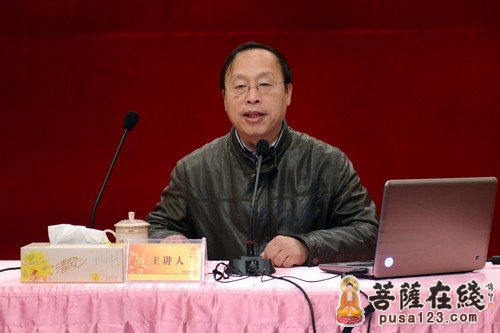 党的十八届三中全会-普陀山佛协召开会议传达学习党的十八届三中全会精神
