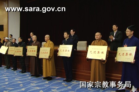 时政-上海玉佛禅寺获第二届全国创建和谐寺观教堂先进集体
