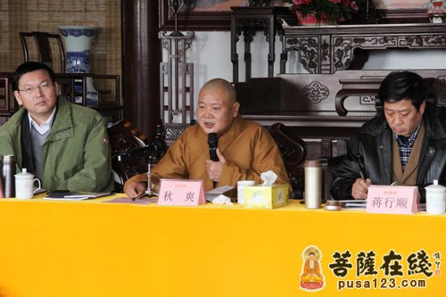 寒山寺-苏州寒山寺圆满召开2013年终总结会议