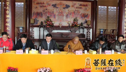寒山寺-苏州寒山寺圆满召开2013年终总结会议