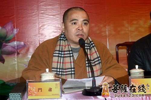 佛教-普陀山佛教协会2013年年终总结大会圆满闭幕