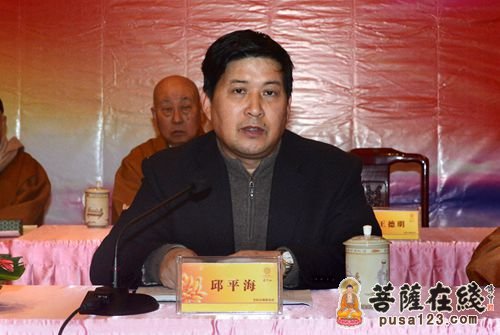 佛教-普陀山佛教协会2013年年终总结大会圆满闭幕