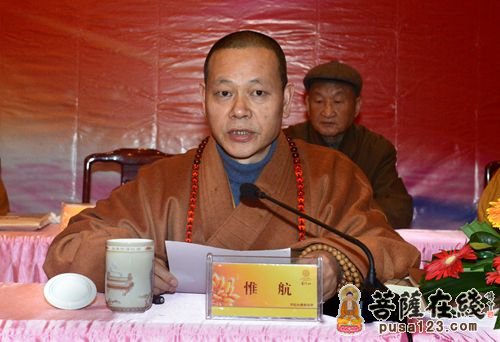 佛教-普陀山佛教协会2013年年终总结大会圆满闭幕