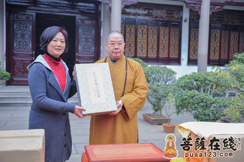 六祖坛经-广东南华禅寺举行《三十二篆体六祖坛经》赠书仪式