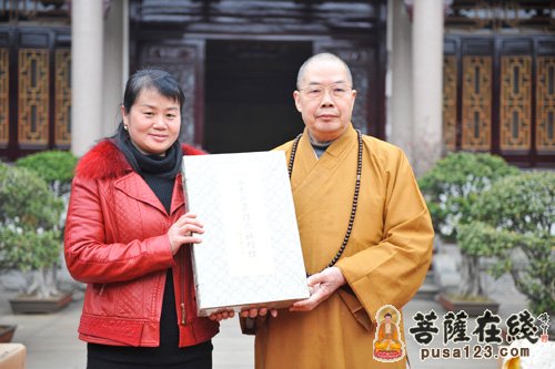 六祖坛经-广东南华禅寺举行《三十二篆体六祖坛经》赠书仪式