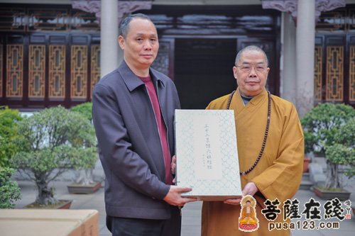 六祖坛经-广东南华禅寺举行《三十二篆体六祖坛经》赠书仪式