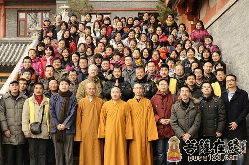 龙泉寺-北京龙泉寺翻译中心举行2013年总结交流会