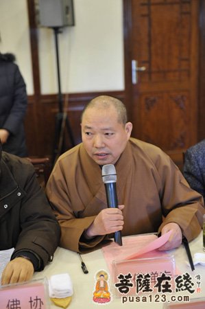 佛教-上海玉佛禅寺召开2014年春节开放安全工作联席会议