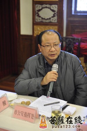 佛教-上海玉佛禅寺召开2014年春节开放安全工作联席会议