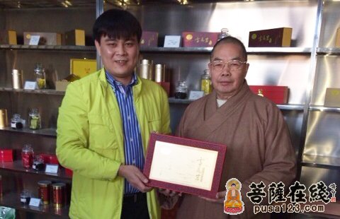 广东南华禅寺开展2014年春节慰问瑶胞活动