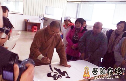 广东南华禅寺开展2014年春节慰问瑶胞活动