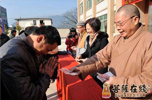 广东南华禅寺开展2014年春节慰问瑶胞活动
