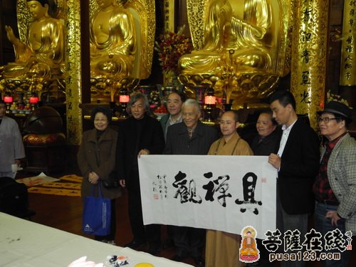 文化-上海绿洲画院与上海西林禅寺文化交流