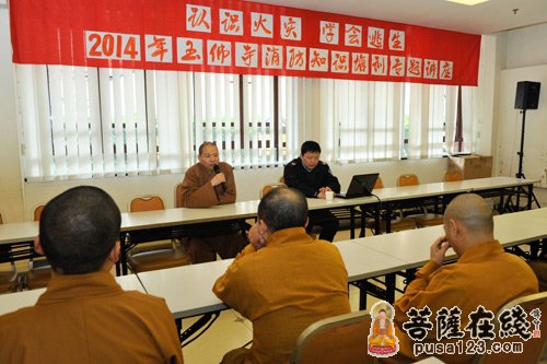 消防-上海玉佛禅寺举行消防知识培训专题讲座
