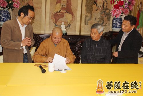 寒山寺-著名画家陆志明先生向苏州寒山寺捐赠五百罗汉画像