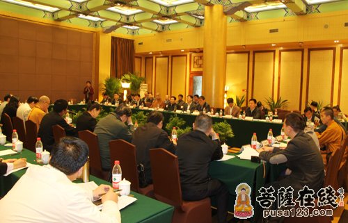 陕西西安-第27届世佛联大会筹备工作二次协调会在陕西西安召开