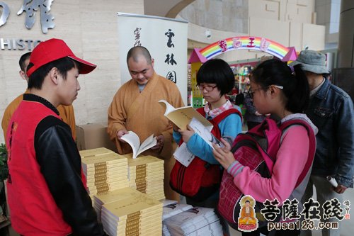 灵隐寺-杭州灵隐寺参加第二届快报读书节公益慈善和文化传播