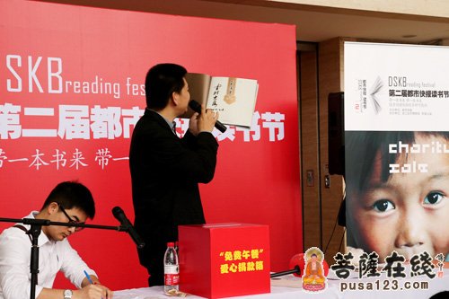 灵隐寺-杭州灵隐寺参加第二届快报读书节公益慈善和文化传播
