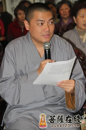 寒山寺-苏州寒山寺慈善中心举行成立十周年座谈会