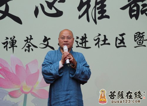 灵隐寺-杭州灵隐寺“云林书院紫荆活动中心”授牌