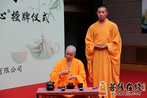 灵隐寺-杭州灵隐寺“云林书院紫荆活动中心”授牌