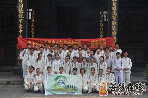 文殊院-成都文殊院“成电菁英”心静之旅寺院生活体验营闭营