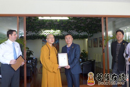 佛教-澳大利亚观音佛教协会成立揭牌 道慈大和尚应邀出席