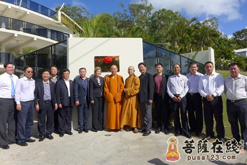 佛教-澳大利亚观音佛教协会成立揭牌 道慈大和尚应邀出席