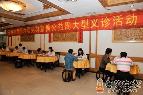 佛教-上海玉佛禅寺第六届慈善公益周第五天活动