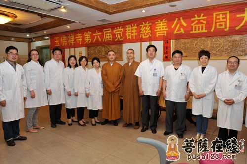 佛教-上海玉佛禅寺第六届慈善公益周第五天活动