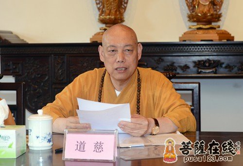 普陀山佛教协会召开五届七次理事会议