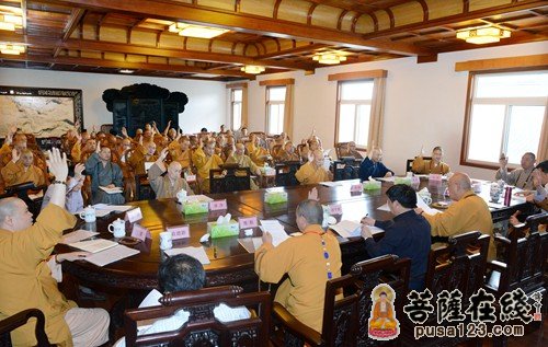 普陀山佛教协会召开五届七次理事会议