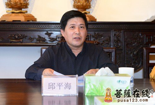 普陀山佛教协会召开五届七次理事会议