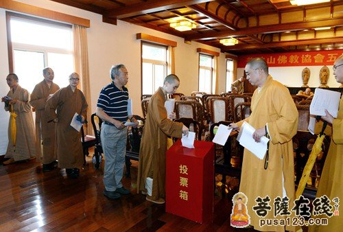 普陀山佛教协会召开五届七次理事会议