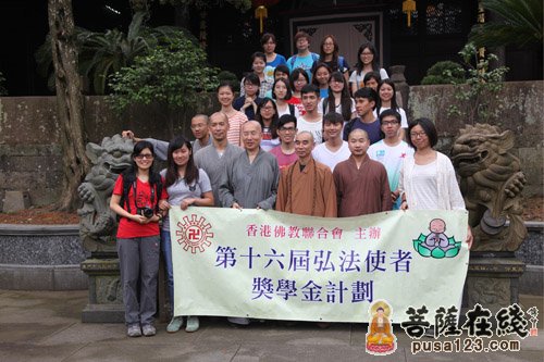 佛教-香港大学佛学研究中心总监衍空法师一行参访天童禅寺