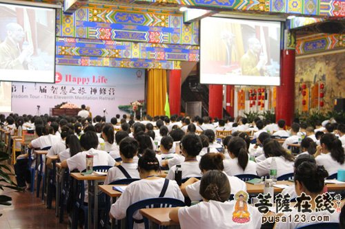 禅意-成都文殊院禅修营 可潜法师解读“禅意智慧与人间佛教”