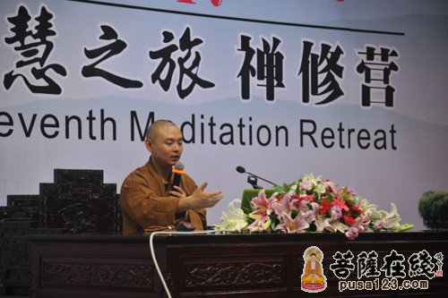 释迦牟尼-成都文殊院禅修营 思和法师从“佛陀的财富观”解读幸福密码